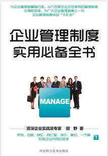 重生反派，我师妹个个是天骄