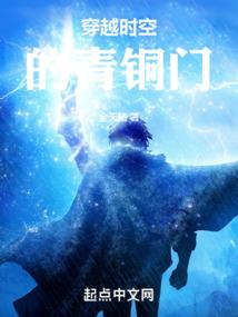 圣麒史说