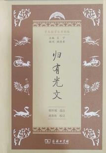 呆萌之千金逆袭大学