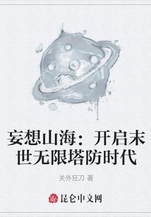 血魂印