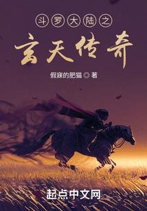 新城新时尚