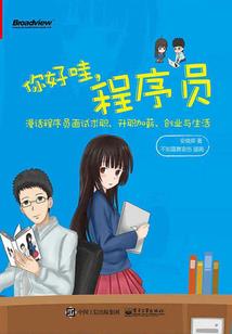 一梦古今