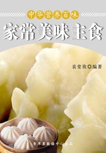 红尘歌