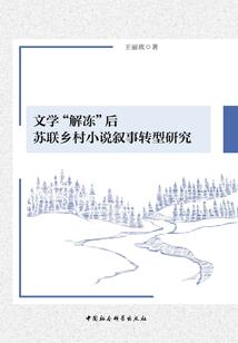 一石化三生