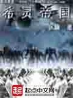 黑色玫瑰之恋