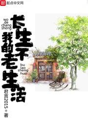 系统：我震惊了修真界