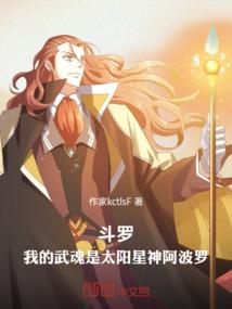 魔域乱