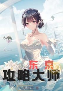 重生之学霸很疯狂