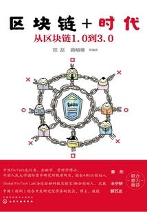 交流岛往事