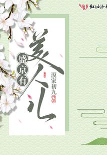 逆天改命：双鬼赋