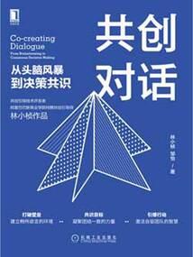 凤凰剑歌