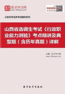 百里书舍
