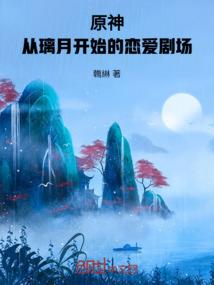 修龙传01