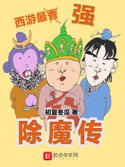 极源至尊之统一洪荒
