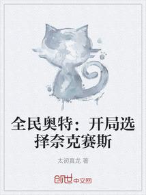 我的亿万总裁