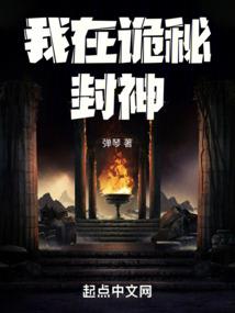 新末日起点