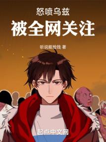 梦见楠木