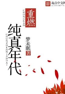 星际拯救计划