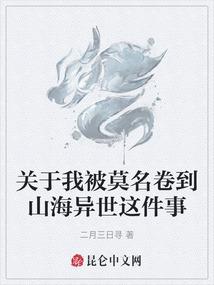 戏言断句