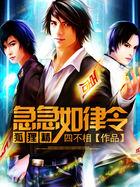 相隔2768公里的爱