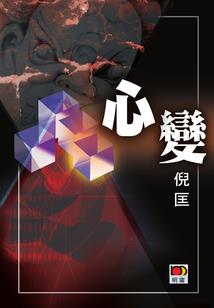易生之爱