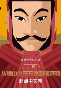 龙帝异界崛起