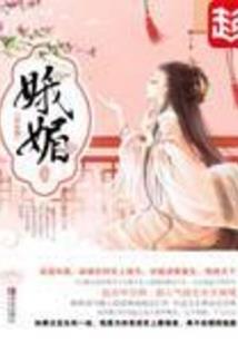 苍穹灵神