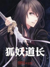 九州——风云传