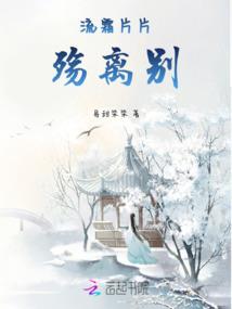 十字团