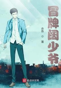 幻界传奇
