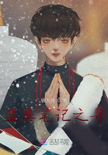 纤手弄巧
