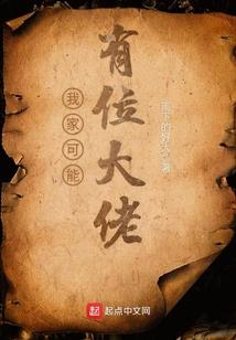 大灾变之最终进化