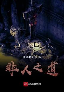 腹黑总裁的隐婚娇妻