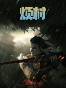 魔途天成