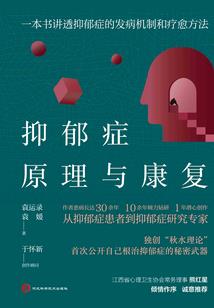 寂灭末世录