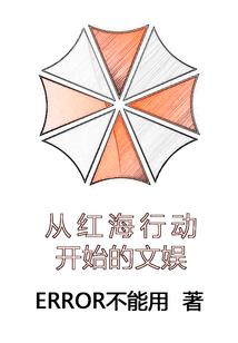 黑洞的那边