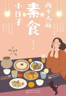 幽兰深谷