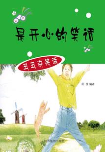 逆命法师
