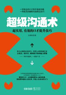 叁门之逆鳞