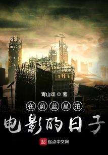 挣扎，挣扎