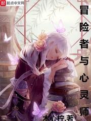 被赎罪