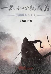 王者大陆之魔天异界封神