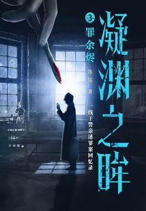 慢慢猜