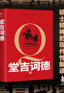 江湖臆想