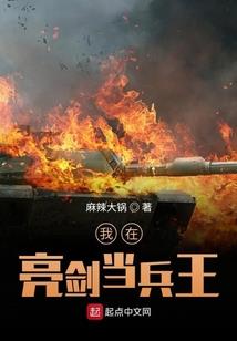 冷漠王爷的绝世宠妃