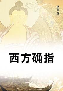 软萌宿主被病娇大佬捡走了