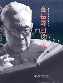 异世之御龙行