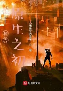 与你谈笑风生