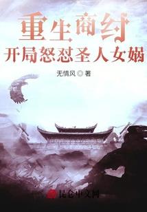 穿越特种兵在都市