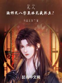 梦游大世界